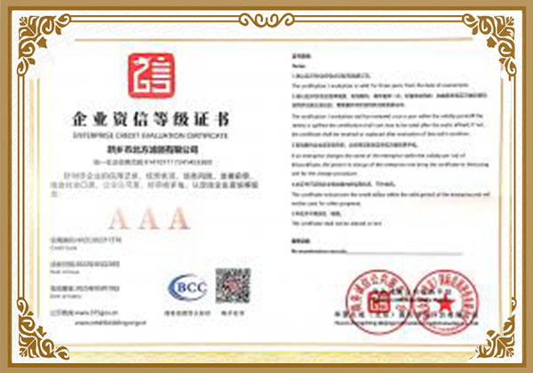 濾芯、過濾器、分離器廠家資質(zhì)